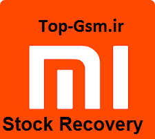 فایل stock ریکاوری MI 10T