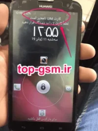 فایل حل مشکل کارت uim نامعتبر هست هواوی g6-u00