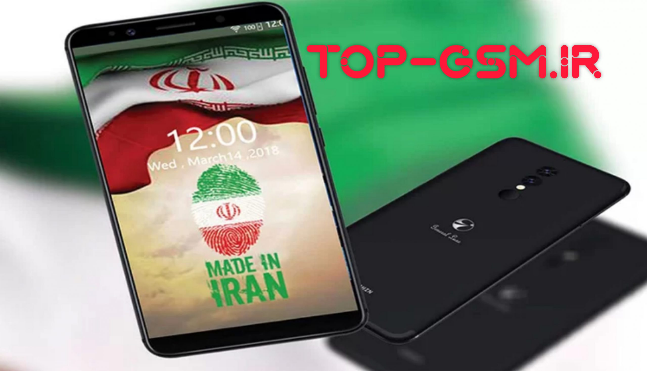 بهترین گوشی ایرانی متعلق به کدام برند و کدام مدل است؟
