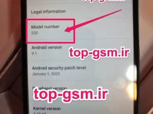 فایل فلش vnus s50