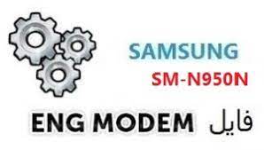فایل ENG MODEM N950N | Galaxy Note 8 باینری 1