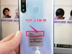 فایل فلش گوشی GPLUS P10