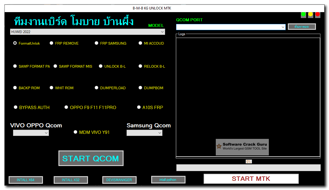 B-M-B KG Unlock Tool MTK Tool Free Download