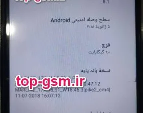 اموزش ترمیم سریال star y15s