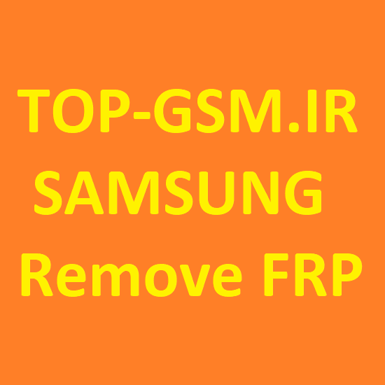 حذف FRP سامسونگ G977B | S10 5G اندروید 12