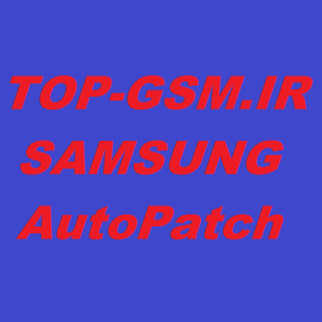 فایل Auto Patch سامسونگ N985F اندروید 12