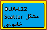 فایل اسکاتر حل خاموشی  DUA-L22 | Honor 7s