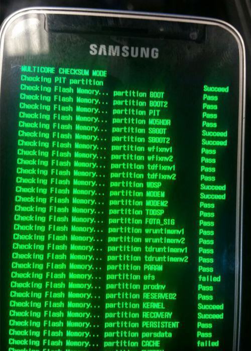 حل مشکل ارور MULTICORE CHECKSUM MODE