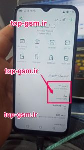 اموزش ترمیم سریال Infinix Smart 6 X657B