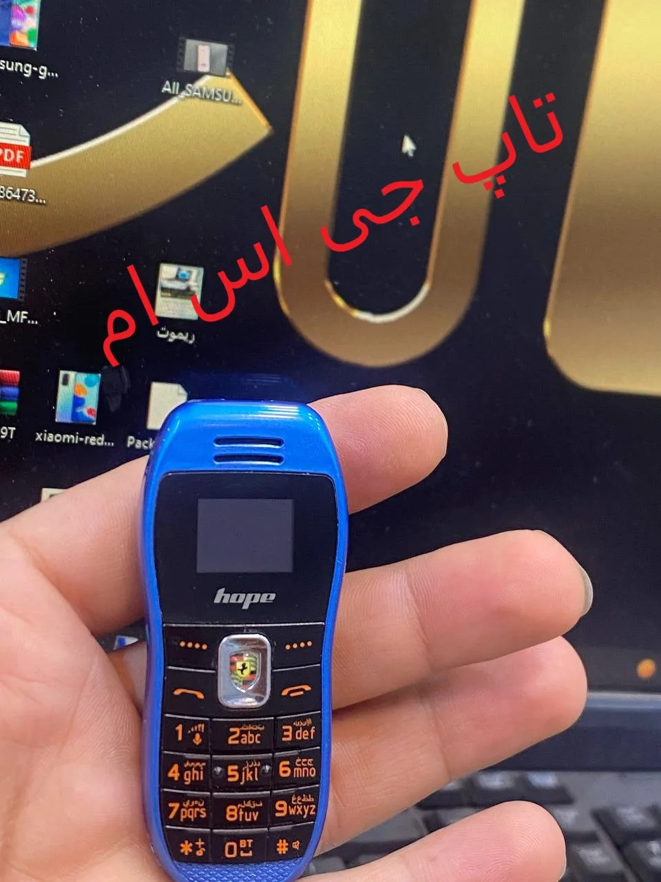فایل فلش گوشی HOPE BM90