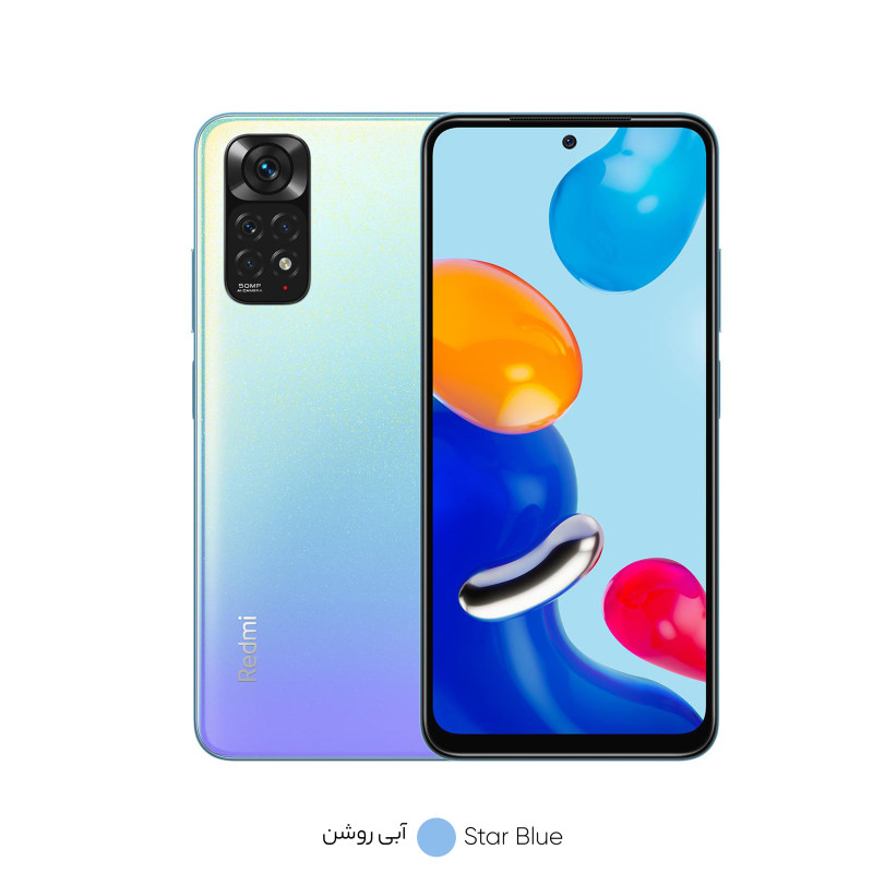 فایل QCN گوشی شیائومیRedmi Note 11