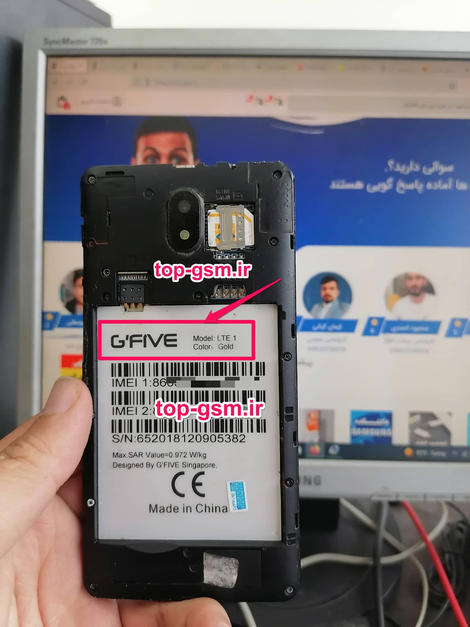 فایل فلش فارسی GFIVE LTE 1 رایت با فلشر spd