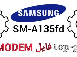 فايل ENG MODEM A135F | A13 باينري 1