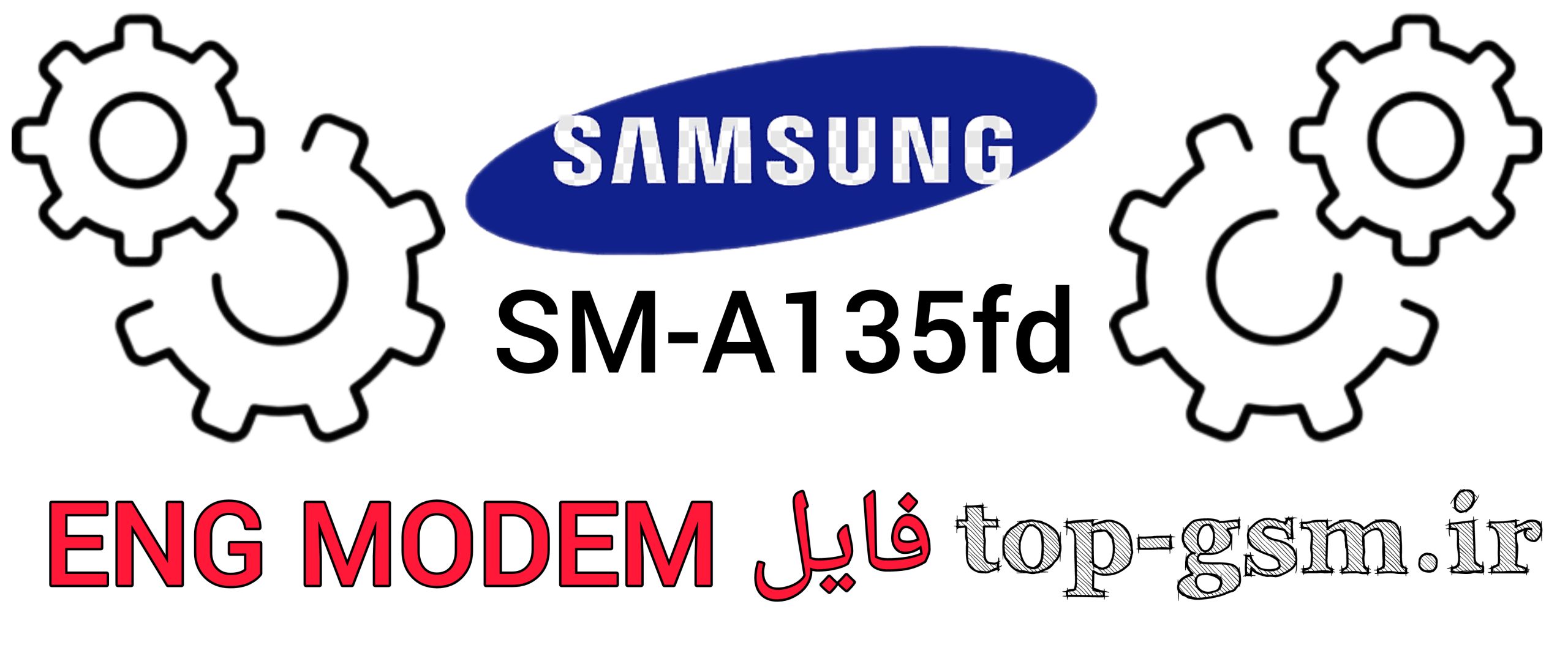 فايل ENG MODEM A135F | A13 باينري 1