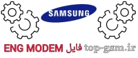 فايل ENG MODEM A135FX | A13 باينري 1