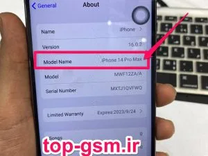 اموزش ترمیم سریال طرح چینی iphone 14 pro max
