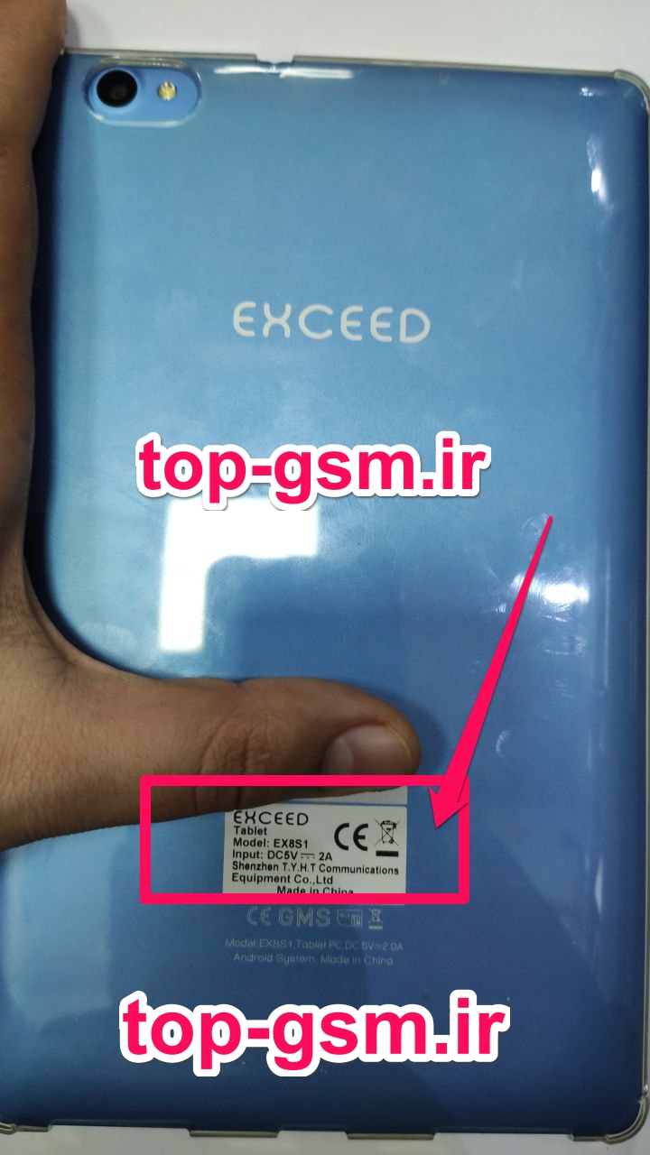 اموزش ترمیم سریال Exceed EX8S1