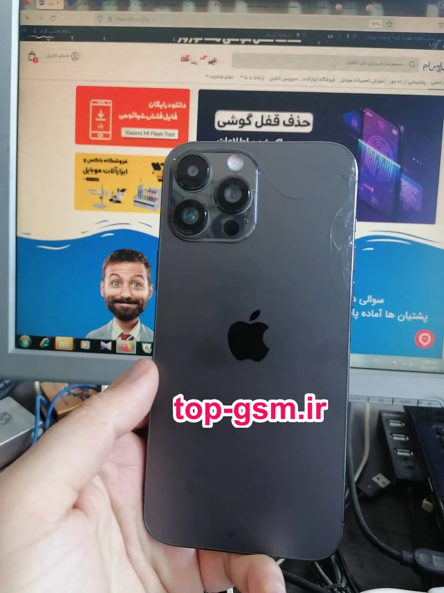 فايل فلش گوشي چيني iPhone 13 Pro Max