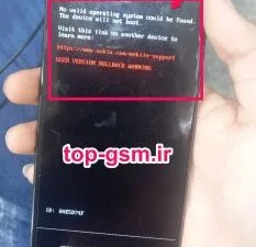 فایل حل مشکل خطای the device will not boot نوکیا G20 TA-1365