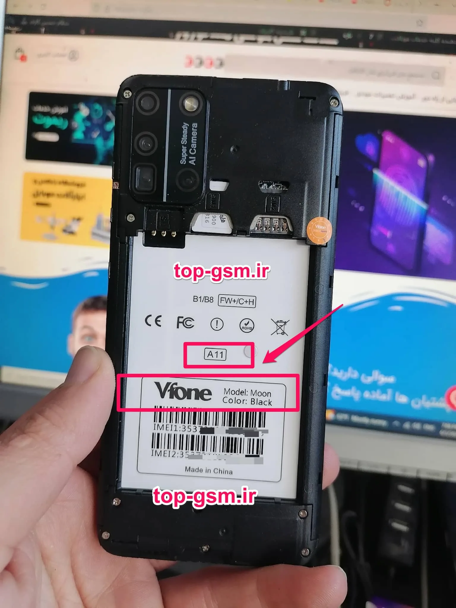 فایل فلش گوشی Vfone Moon A11
