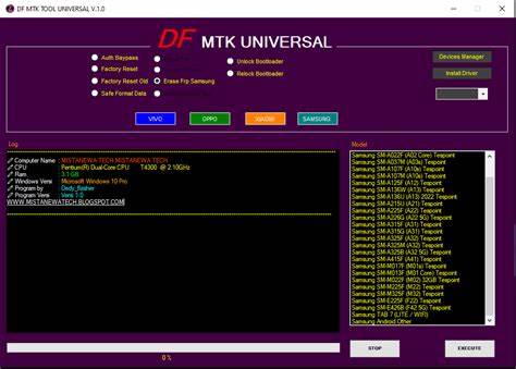 ابزار قدرتمند  DF MTK Universal TOOL V1.0