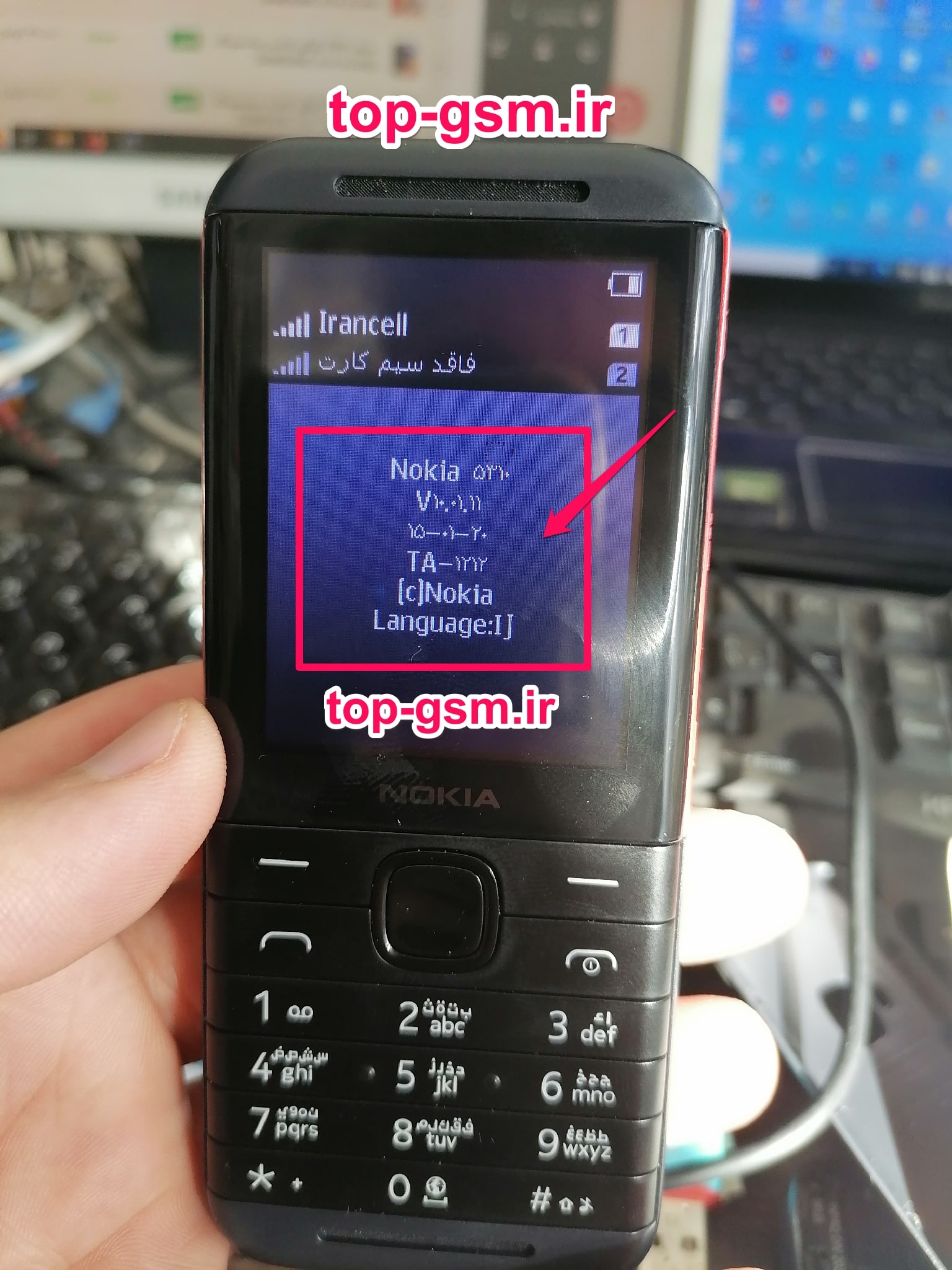 اموزش ترمیم سریال طرح نوکیا NOKIA 5130 TA-1212