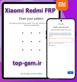 حذف گوگل اکانت FRP شيائومي Xiaomi K60E اندرويد 13