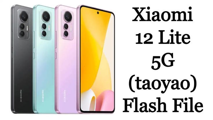 رام رسمی  شیائومی Xiaomi 12 Lite (taoyao)