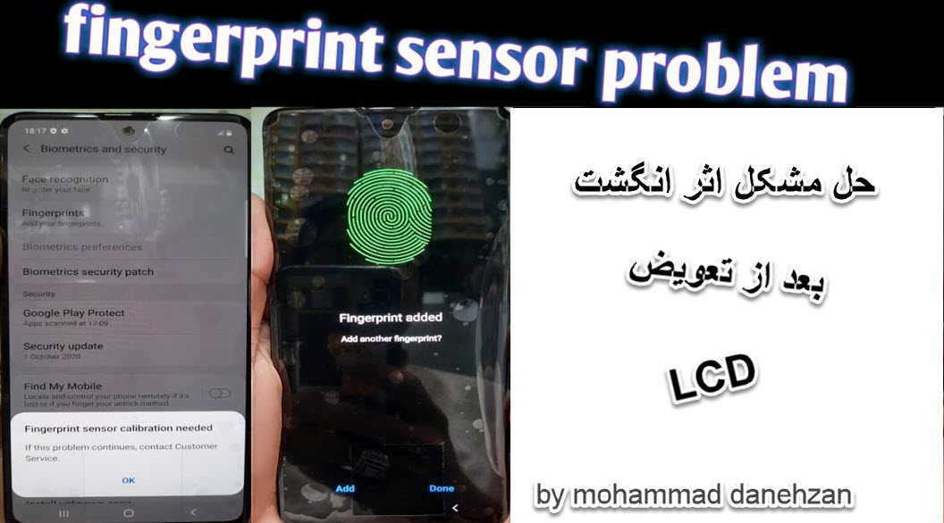 حل مشکل اثر انگشت A336E | A33 5G بعد از تعويض LCD