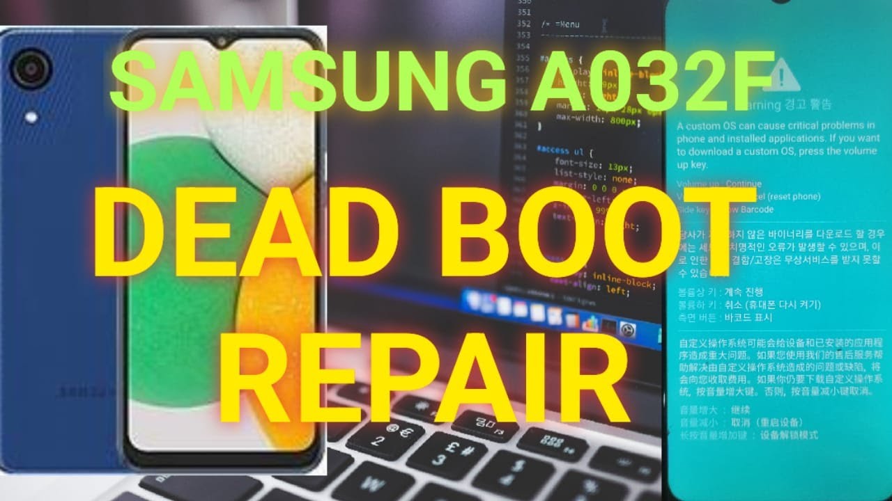 ترمیم بوت سامسونگ Samsung A032F| A03 CORE با USB
