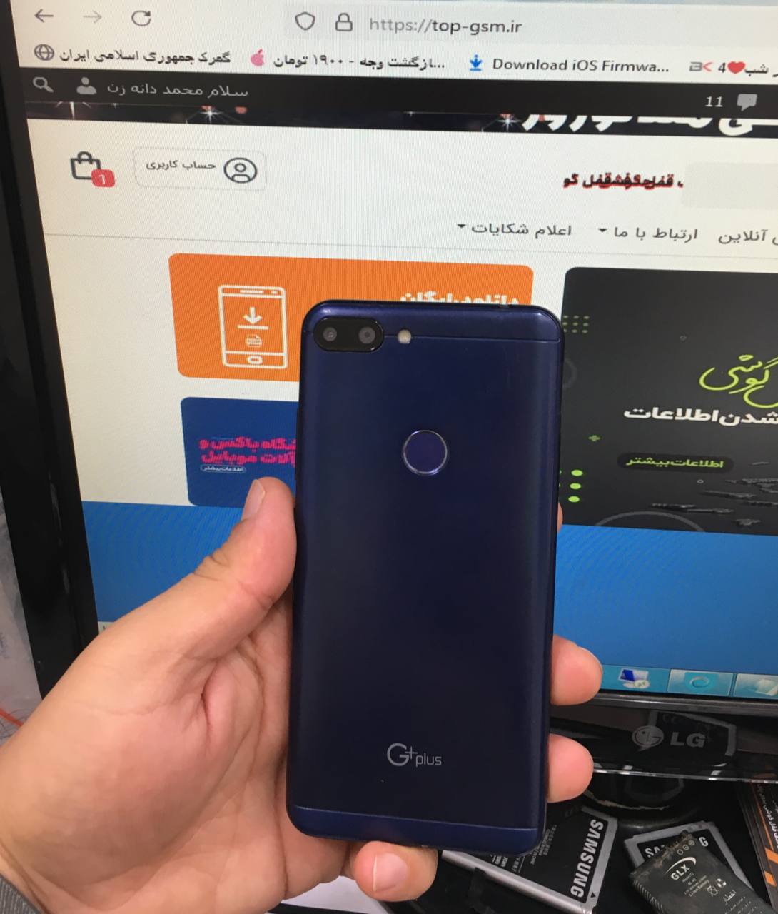 فایل فلش Gplus T10 اندروید 9.0