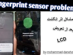 حل مشکل اثر انگشت A125F | A12 بعد از تعويض LCD