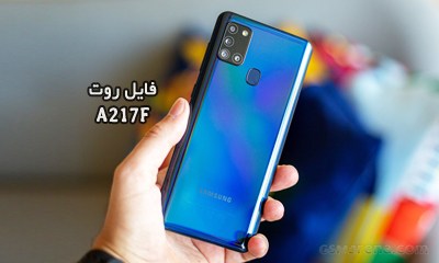 فایل  روت A217F | A21S اندروید 11 باینری 8