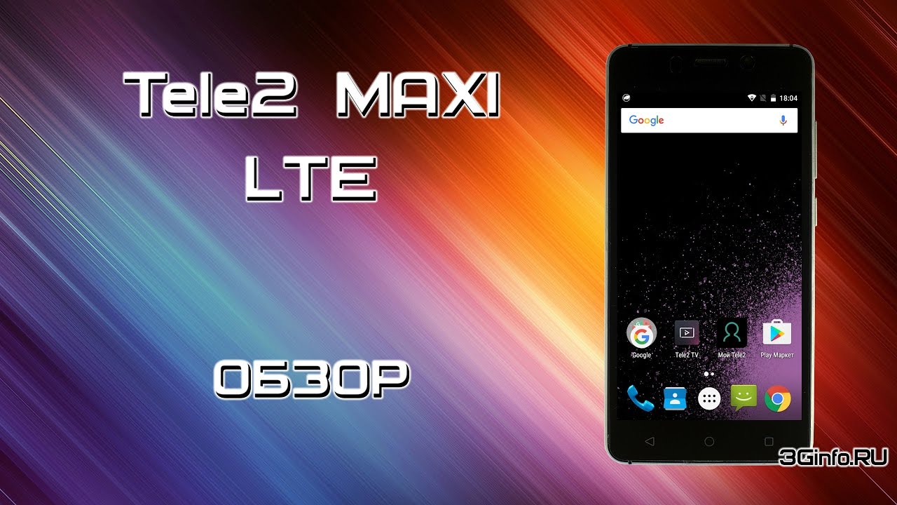 NVRAM گوشی Tele2 Maxi LTE (رایت با CM2)