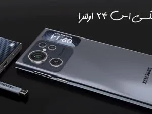 بررسی گوشی سامسونگ گلکسی S24 اولترا اولین گوشی یک نسل هوشمند