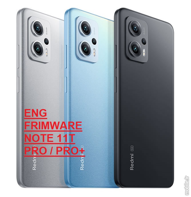 فایل ENG Frimware شیائومی +REDMI NOTE 11T PRO / PRO