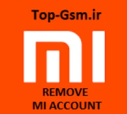 آموزش حذف شیاومی اکانت | Xiaomi Mi 11 Ultra (star)