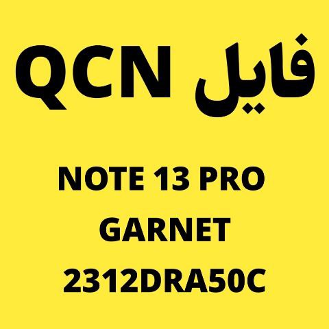 دانلود فایل   NOTE 13 PRO 5G (GARNET) QCN