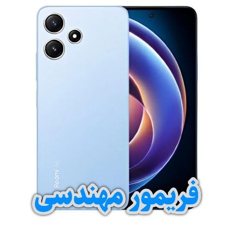 فایل ENG Firmware شیائومی Redmi Note 12R (sky)