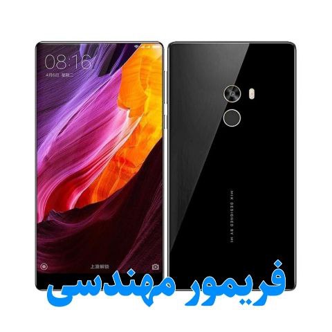 فریمور مهندسی Xiaomi Mi Max hydrogen