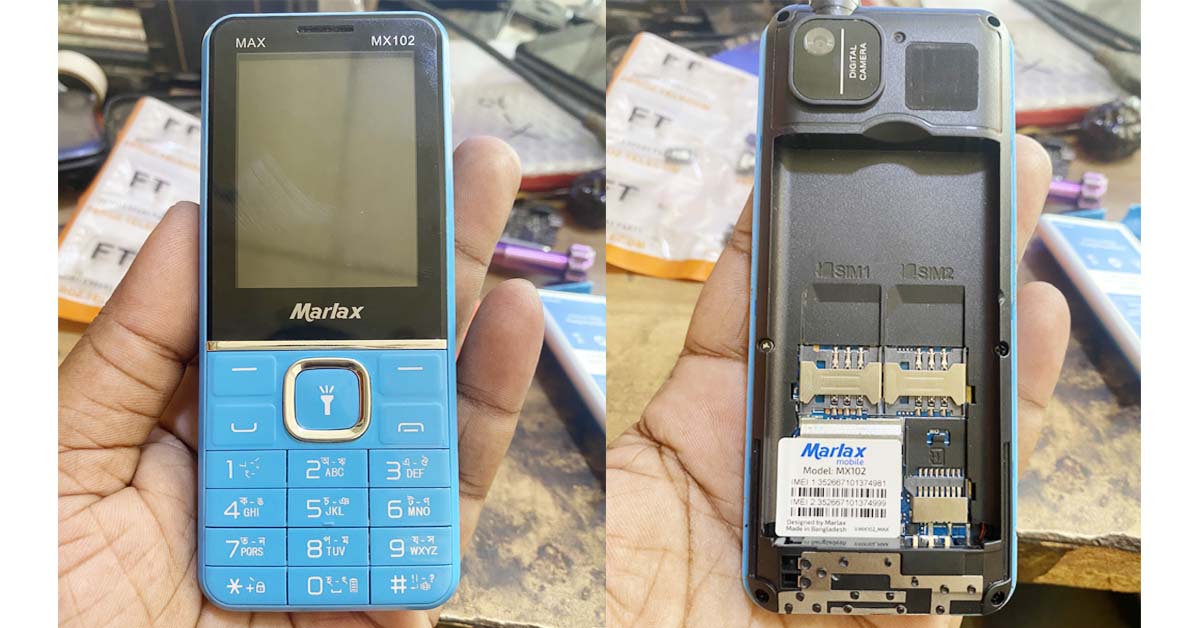 فایل فلش Marlax MX102