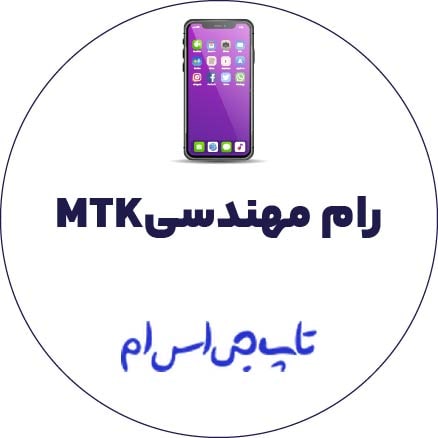 فریمور مهندسی Redmi 13 (MOON)