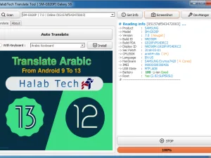 دانلود برنامه قدرتمند Halab Tech Translat