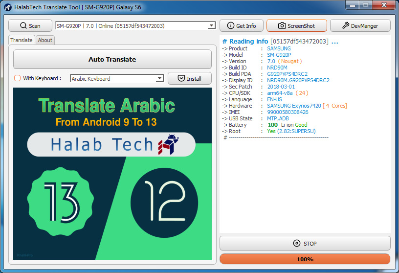 دانلود برنامه قدرتمند Halab Tech Translat