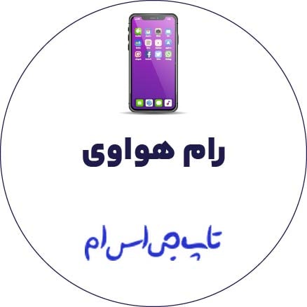 فایل فلش رسمی هواوی Huawei P30 lite | MAR-L21H