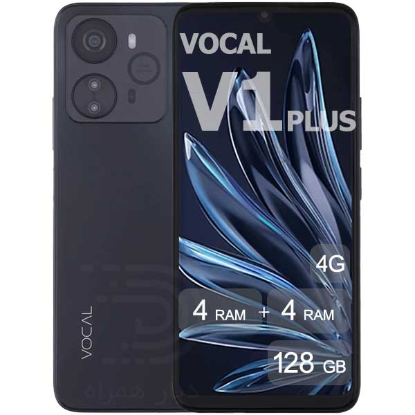 اموزش ترمیم سریال VOCAL V1 PLUS