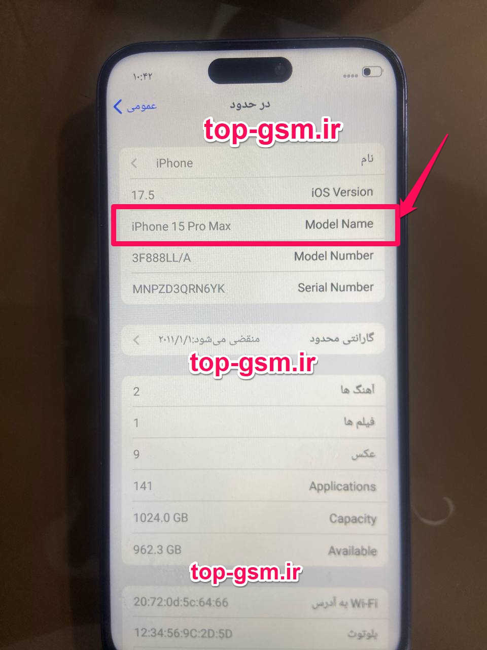 اموزش ترمیم سریال طرح چینی iphone 15 pro max