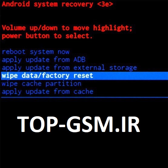 فایل Hard Reset سامسونگ E055F | F05