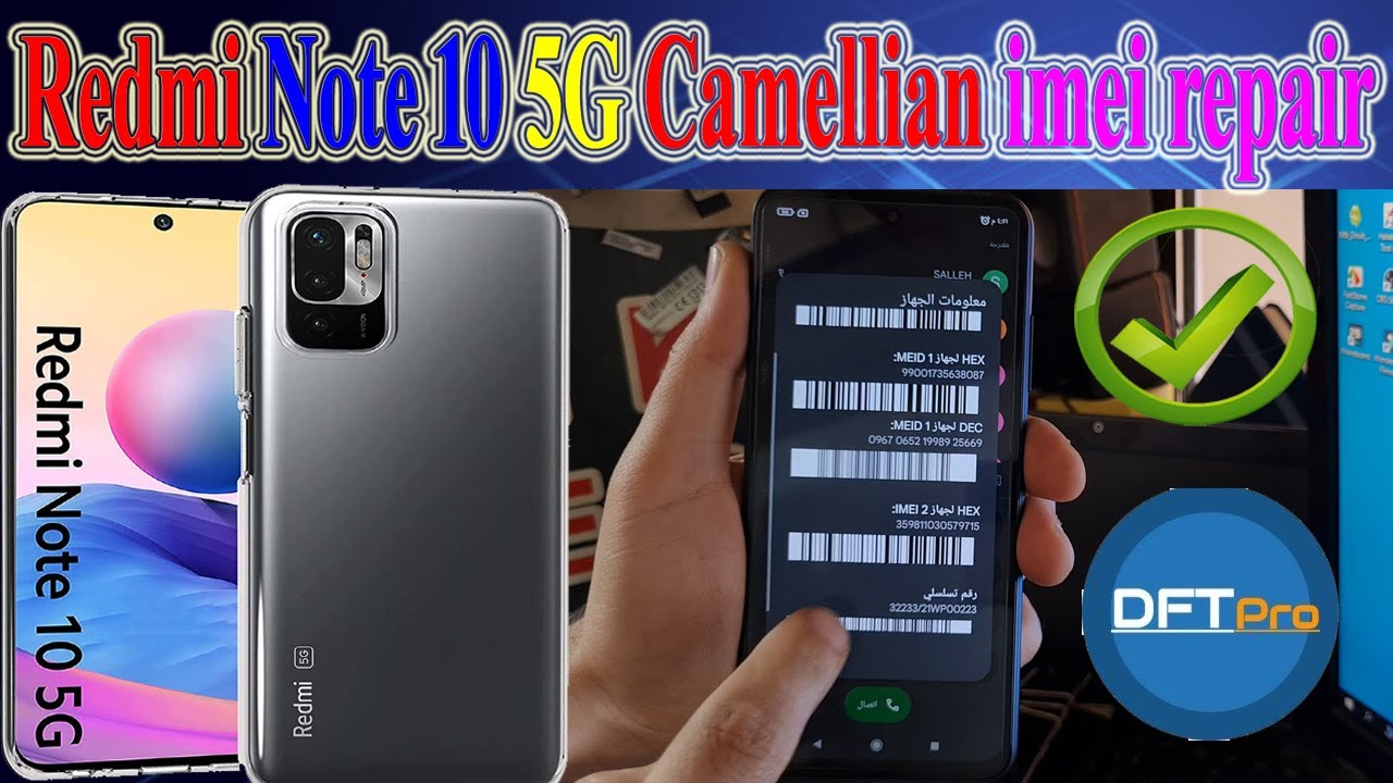 آموزش حل مشکل بیس باند Redmi Note 10 5g (camellia)