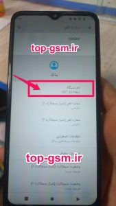 اموزش ترمیم سریال M-HORSE HOT 30 PLAY